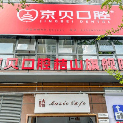 李伟明